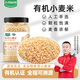 九月的詩(shī)有機小麥米2斤*1罐去皮脫皮全谷物胚芽五谷雜糧粥京東自營(yíng)旗艦店