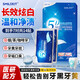 SMILEKIT 炫白牙貼去黃牙齒貼片閃耀美亮白牙貼去煙漬潔白美牙貼便攜溫和