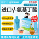 宮諾華北制藥臻高樂(lè )450mL伽馬gaba氨基丁酸γ兒童青少年生長(cháng)素賴(lài)氨酸