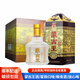 蒙古王金帳3系列金包濃香型白酒500ml 52度 500mL 4瓶