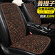 明仔汽車(chē)坐墊夏季涼墊菩提子單片夏天透氣三件套單座通用車(chē)墊木珠座墊 黑咖-【1片坐墊+1個(gè)靠背】 坐墊通用于99%的5座轎車(chē)/SUV車(chē)型