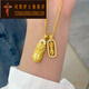 鳳凰祥云黃金貔貅項鏈莫桑石金剛杵足金999可轉(zhuǎn)動情生520情人節(jié)禮物送女友 硬金版 金約5.9g-6g