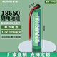 德力普（Delipow）18650鋰電池組 3.7v電池組大容量唱戲機戶外音響釣魚燈頭燈帶線插頭充電電池蓄電池電源 2000mAh【10cm紅黑引出線】
