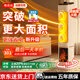 申花SHENHUA【全屋升溫｜省電專(zhuān)利】電熱取暖器家用暖風(fēng)機石墨烯臥室大面積節能降噪小太陽(yáng)取暖神氣烤火爐熱風(fēng) 升配-氛圍火焰/廣域搖頭/瞬暖全屋/降噪/節能 25年新款/新技術(shù)/更高/更暖和/更省電