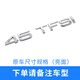 SMVP奧迪車標(biāo)A3/A4L/Q5L/A6L/Q3A8L后車數(shù)字尾標(biāo)四驅(qū)標(biāo)側(cè)標(biāo)改裝排量標(biāo) 45TFSI尾標(biāo)【原車一致】