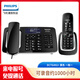 飛利浦（PHILIPS）自動(dòng)錄音電話(huà)機 DCTG492+子母機 無(wú)線(xiàn)座機辦公家用中文菜單可錄音1000小時(shí) 語(yǔ)音報號 DCTG492+ 黑色 一拖一