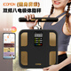 沃萊（ICOMON）八電極智能體脂體重秤 健身房專(zhuān)用電子秤人體減肥健身健康監測測量?jì)x 黑金八電極-FG2001ULB【充電款】