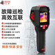 BSIDE紅外熱成像儀地暖水管測漏電力巡檢工業(yè)維修手持高精度夜視測溫儀 BSIDE-HX3【標配】塑膠噴漆