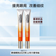 歐萊雅 L'OREAL男士眼霜淡眼紋亮眼周改善眼袋提拉緊致抗皺日夜眼霜減少細紋皺紋 歐萊雅男士勁能抗皺緊致眼霜兩支