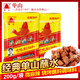 單山 蘸水辣椒粉 云南產(chǎn)燒烤肉辣椒面調(diào)味料火鍋蘸料油潑辣子配料 香辣味200g