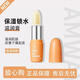 安利安利雅蜜多用滋潤(rùn)條唇膏3.5g潤(rùn)唇膏保濕補(bǔ)水透明滋養(yǎng)防干裂正品 多用途滋潤(rùn)膏