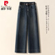 皮爾卡丹小個(gè)子直筒牛仔褲女2025春秋新款韓版高腰顯瘦九分窄版闊腿褲 高質(zhì)量復古藍 L 建議105-115斤