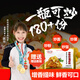 廚圣小夫炒粉炒飯調(diào)料炒米粉炒面炒飯炒河粉專用調(diào)料炒菜調(diào)料佐料商用 炒粉炒飯調(diào)料908g