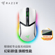 雷蛇（Razer）眼鏡蛇系列游戲鼠標(biāo) 自定義宏 雙手通用電競(jìng)鼠標(biāo) 適合LOL吃雞FPS 眼鏡蛇 眼鏡蛇專業(yè)版 白色【RGB幻彩 支持三模連接】