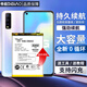 帝彪適用vivoy51s電池y70s手機vivo y70t大容量V2002A更換內置電板B-N5 Y70T電池V2002A【加強版5000毫安】