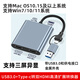 科樂(lè)多displaylink分屏器一分二雙屏異顯usb轉(zhuǎn)雙hdmi適用mac蘋(píng)果m1m2m3芯片三屏顯示轉(zhuǎn)換器typec拓展塢 USB+TC轉(zhuǎn)雙HDMI+USB+供電接口