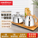 金灶（KAMJOVE）全智能自動(dòng)上水電熱水壺?zé)畨嘏莶鑹仉姴锠t茶臺(tái)煮水壺帶上水茶具 V2（20*37cm） 900ml