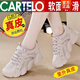 卡帝樂(lè)鱷魚（CARTELO）真皮老爹鞋女2023秋季新款輕便軟底防滑透氣舒適百搭休閑運(yùn)動(dòng)女鞋 紫色 36