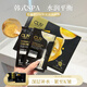 皙24K黃金膠泥涂抹面膜儷保濕補水提亮軟膜SPA敏感肌思適用 15對/1盒 官正方品旗艦自大藥房營(yíng)