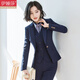 伊婭莎職業(yè)西裝套裝女時(shí)尚氣質(zhì)商務(wù)白領(lǐng)面試正裝酒店經(jīng)理收銀工裝工作服 藍色西裝單件 XL 推薦110-120斤