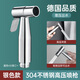 九牧王（joxod）馬桶伴侶高壓沖洗噴槍水龍頭廁所衛(wèi)生間清洗水槍通用配件大全家用 【銀色】加厚304噴槍(增壓)
