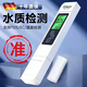 專業(yè)TDS水質(zhì)檢測(cè)筆飲用水高精度家用凈水器純凈自來(lái)水測(cè)水質(zhì)儀器 背光A1白收納盒裝+1個(gè)電池