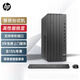 惠普（HP）戰66辦公臺式機   商用辦公臺式機臺式電腦主機288G9/480G9商務(wù)辦公  定制升級 i7-12700+RTX5060-8G獨顯 16G內存+256G固態(tài)+1T機械  定制
