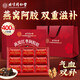同仁堂阿膠糕400g高檔禮盒燕窩紅棗阿膠營(yíng)養品氣血女神節婦女節禮物