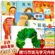 【新華正版】幼兒園入園準備繪本3-6歲幼兒園推薦硬殼精裝繪本：好餓的毛毛蟲+大衛(wèi)不可以+新版我爸爸+我媽媽+抱抱+猜猜我有多愛你+棕色的熊棕色的熊你在看什么 全套7冊