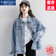 莫代爾短款牛仔外套女2025春秋季新款女裝初高中學生寬松百搭夾克上衣 藍色 M