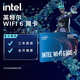 英特爾（Intel）無線網(wǎng)卡 臺(tái)式機(jī)藍(lán)牙5.0無線網(wǎng)卡wifi接收器 6 ax200(單個(gè)網(wǎng)卡不含轉(zhuǎn)接器不含螺絲） 安裝便捷