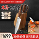 德世朗（DESLON）菜刀廚房刀具套裝不銹鋼六件套切片刀水果刀廚師刀剪刀6件套