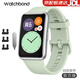 watchbond適用華為手表Watch Fit3表帶Fit4/Fit4Pro智能運(yùn)動(dòng)Fit2官方同款硅膠表帶Fit new硅膠保護(hù)殼套表帶 Fit1【純色硅膠】官方綠 適用華為Watch Fit+高