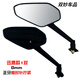 行后電動(dòng)車(chē)倒車(chē)鏡電瓶車(chē)后視鏡摩托車(chē)反光鏡電摩踏板車(chē)反光鏡雅迪愛(ài)瑪 迅鷹8mm 一對