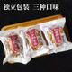 公和堂油炸糕點(diǎn)安徽合肥特產(chǎn)獅子頭傳統食品糕點(diǎn)心特色小吃零食香酥脆 原味1袋240克 袋裝