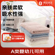 1號(hào)會(huì)員店（One's Member）埃及長(zhǎng)絨棉純棉A類 不掉毛 洗臉面巾毛巾4條裝 32*70cm
