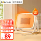 小熊取暖器暖風(fēng)機辦公室電暖器家用電暖氣小型電暖風(fēng)迷你熱風(fēng)機學(xué)生桌面取暖電器臥室伴侶 DNQ-E04F8