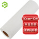 彩弘 30cm*10m聚酯布縫織無(wú)紡布丙綸 防水涂料堵漏屋頂彩鋼瓦補(bǔ)漏材料