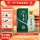 竹葉青酒 杏花村汾酒 青瓷10版 【年貨送禮】 38度 500mL 38%vol 500mL 1瓶 山西杏花村汾酒廠授權直供立發(fā)貨