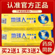 地球人【官方正品】地球人地球人抑菌乳膏15g皮膚外用軟膏官方大藥房 買(mǎi)五贈五【發(fā)十盒】