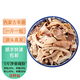 遇歡舟內(nèi)蒙古半熟羊雜 精品原味羊雜碎 加熱即食 燉煮火鍋食材 羊雜3斤裝(500g*3袋送料包)
