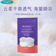 蘭思諾（LANSINOH）一次性纖薄柔感防溢乳墊 哺乳期產(chǎn)后溢乳墊（4片試用裝）
