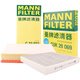 曼牌（MANNFILTER）空調濾芯空氣濾空濾套裝攬境威然途昂途昂X2.0T2.5T具體咨詢(xún)客服