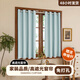 雅家簾2024新款臥室窗簾免打孔安裝帶桿一整套飄窗全遮光小窗戶(hù)短遮陽(yáng)布 藍色（含伸縮桿） 適用寬1.6-2.1m【簾高1.8m】雙開(kāi)