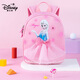 迪士尼（Disney）幼兒園書(shū)包女孩超輕小巧可愛(ài)卡通兒童雙肩包背包 艾莎粉FP8244A-6