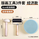版畫工具套裝兒童初中小學(xué)生美術(shù)專用拓印工具油墨滾筒顏料拓印滾輪吹塑紙版畫材料包馬蓮木蘑菇全套 萌新版畫入門【3件套】硬橡膠滾輪繪畫 美術(shù)教學(xué)