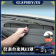 紫嵐別克GL8插混PHEV陸尊ES中控儀表臺(tái)出風(fēng)口保護(hù)罩空調(diào)口防堵塞網(wǎng)罩 【儀表臺(tái)出風(fēng)口罩-卡扣款】1件裝 別克GL8PHEV插混