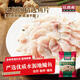 旺順閣魚(yú)頭泡餅精選魚(yú)片180g/袋 鳙魚(yú)片半成品火鍋水煮魚(yú)酸菜魚(yú)片 推薦裝3袋