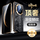 鴻錦富【蛇年限定】適用華為mate70pro手機殼新款真皮Mate70保護套鏡頭全包防摔優(yōu)享版RS非凡大師pro+ 頂奢真皮【炫酷黑】鏡頭保護丨鏡頭全包丨漸變鱗紋 華為Mate70 Pro / Pro