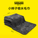 KARCHER德國卡赫洗車毛巾擦車專用毛巾不掉毛吸水擦車巾無痕抹布毛巾